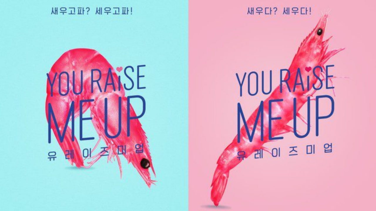 你让我雄起.유 레이즈 미 업.You.Raise.Me.Up.S01（更新至第7集）, 1.5G